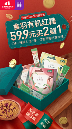 橘子酱木木采集到手机端