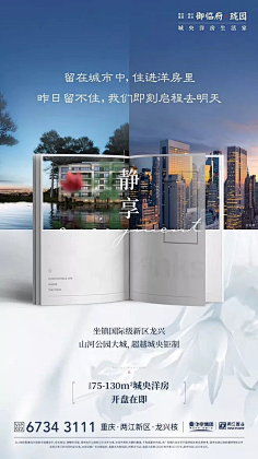 俞大壮采集到板式