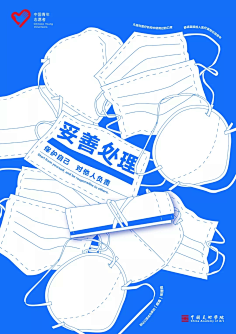 是佩佩啊采集到插画