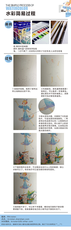 likanataka采集到插画