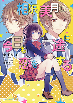 Dona豆花采集到二次元