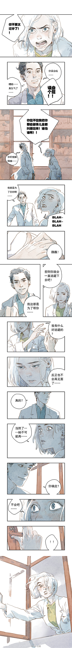 所罗门•格兰蒂采集到五宝