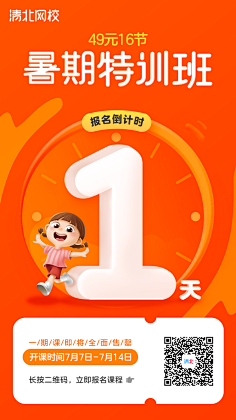 VZobUfC1采集到教育专题