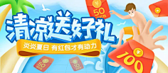 秋田你笑啊笑啊笑啊笑啊笑啊笑啊采集到banner