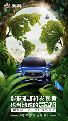 panda-do采集到汽车