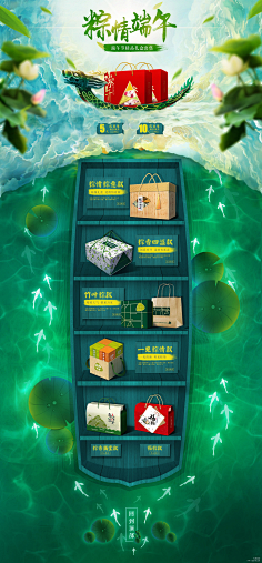 爱丽丝的兔兔采集到页面