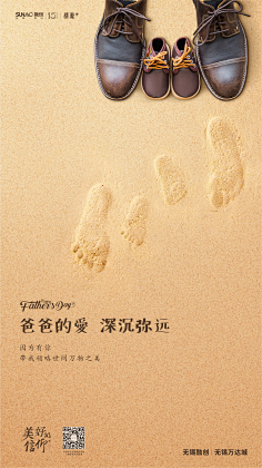 左耳进右耳出采集到节日节气