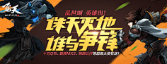 WangCH采集到banner