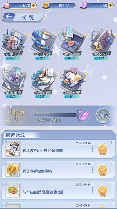 Real采集到女性恋爱UI
