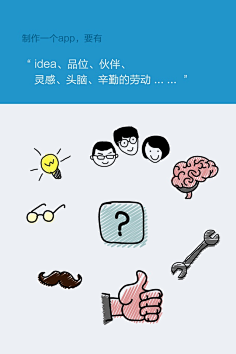 雨文MAI采集到Web UI