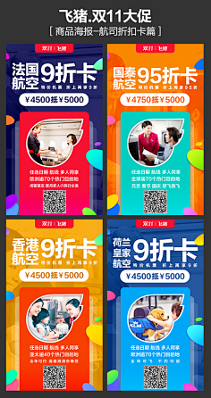 丰富力很想象-采集到旅游类目