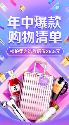 mShJB8cs采集到闪屏