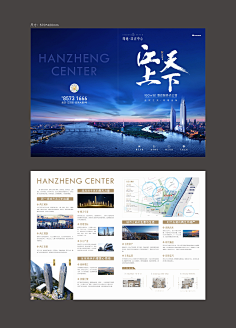 尤尤尤培培采集到地产