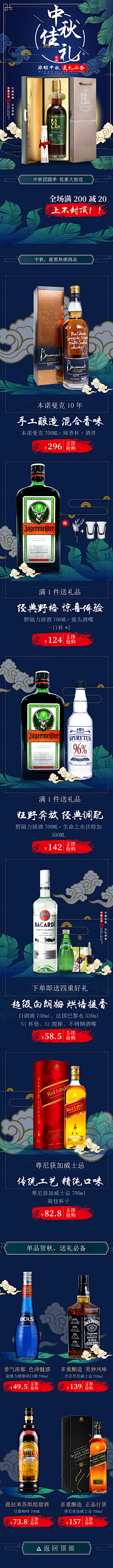 广东—美工—郎郎采集到精油