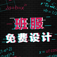 樱桃小圆子_采集到Fonts