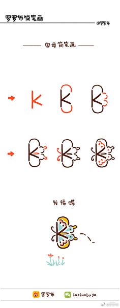 暖·暖·采集到M-漫画、手绘