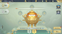 扫雷少女采集到中国风UI