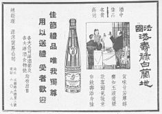 七号美工魏什么采集到复古设计