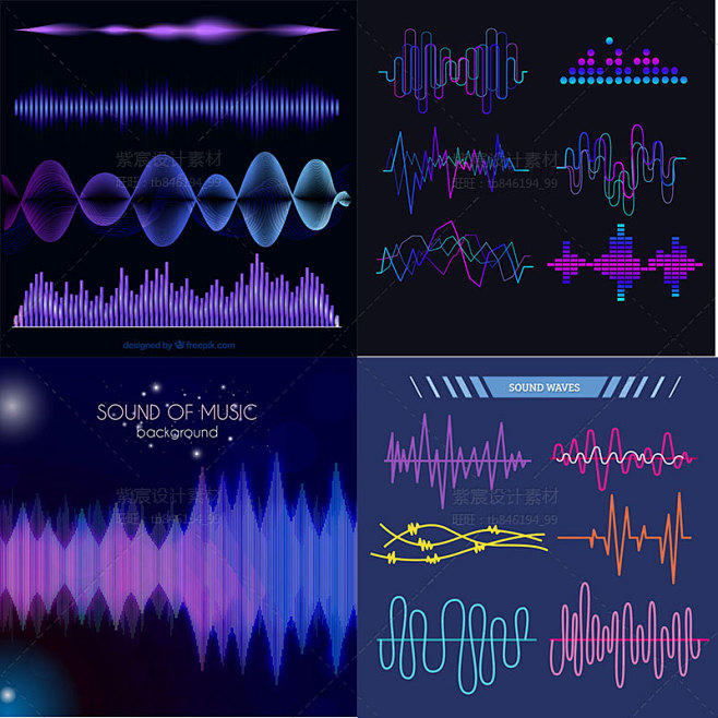 科技感音乐声波线条散射性音波曲线形状图案背景ai矢量设计素材淘宝网