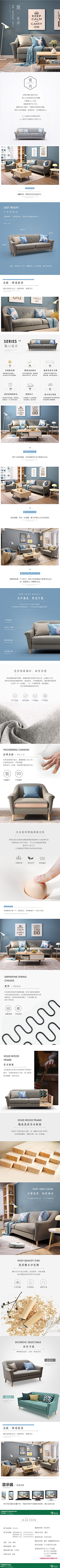 旧街角-采集到家具