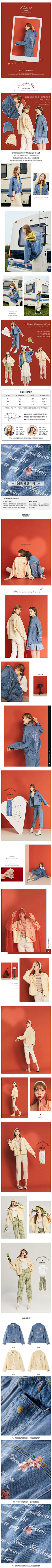 shanadowgraph采集到电商女装