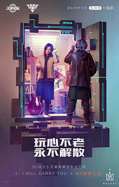孟豆豆|定位字体设计采集到灵感参考-人物合成