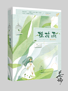 九穸°采集到【1】赏析°动漫素锦