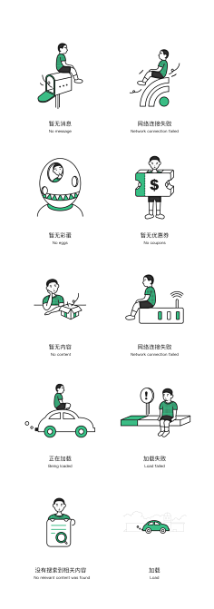 熊猫上树采集到H5 / UI “扁平化”、图表、图标、手机界面引导页、启动页