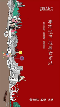 v5的文案生涯采集到文案好稿子