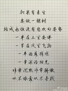 ᴗ˳ᴗ秋意浓ᴗ˳ᴗ采集到书法