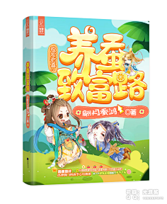 夙年呀采集到立体赏析