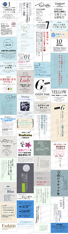 *﹎椛開椛落'采集到日系设计
