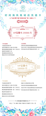 KK不是ONE采集到配色or教程