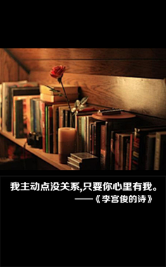 小柏林中的大海采集到文字