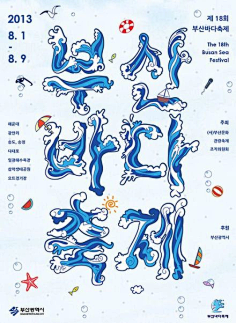 小旺长大后采集到中国风排版