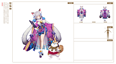 澜芸渡月采集到阴阳师