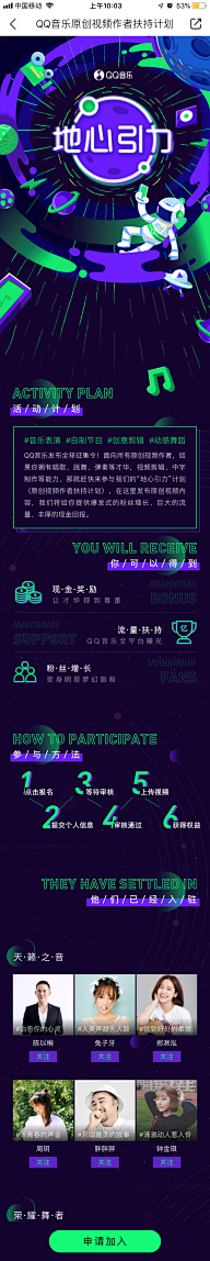 吾承恩采集到海报