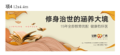 夜小兔采集到学区、教育
