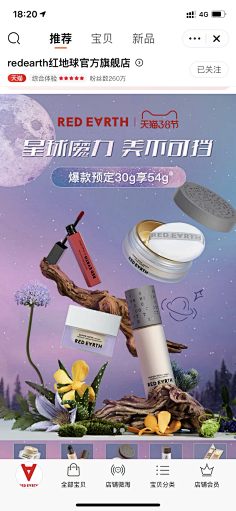 林冬慧Kerry采集到美白