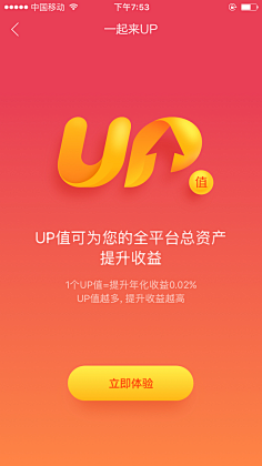 lina_設計之初采集到抽奖活动页