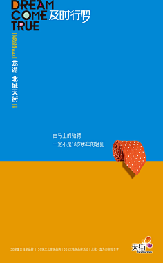justcat采集到文字海报