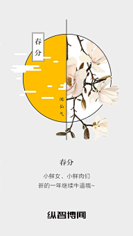 sasakie采集到节日