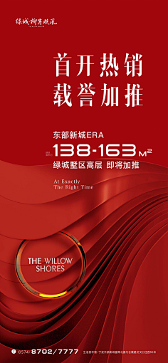 双子gege采集到红色