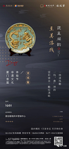 老李求官采集到先知先觉