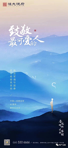 黄卓敏-长沙-学生采集到党政 9-16