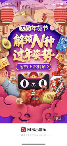 Agoni:采集到UI—闪屏