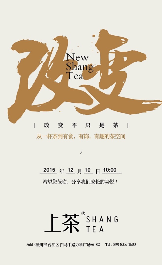 JICC采集到书籍,海报