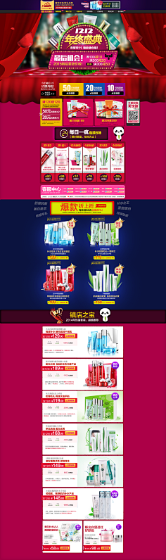 蔷薇的花语采集到淘宝