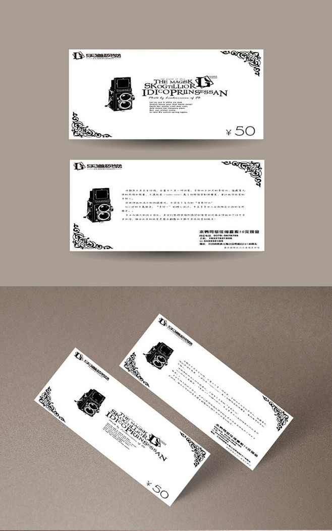 黑白高档个性创意优惠券代金券代金券设计代金券模板折扣券高档代金券