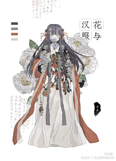 三本夏实采集到清新插画